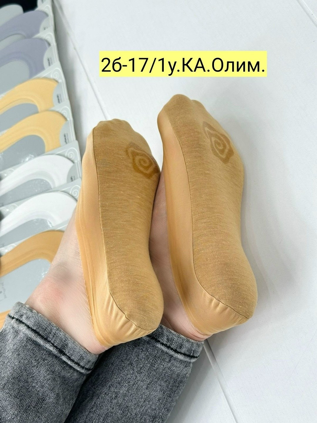 женские следки,подследники женски,обувь,следки капроновые,следки капроновые 10 пар