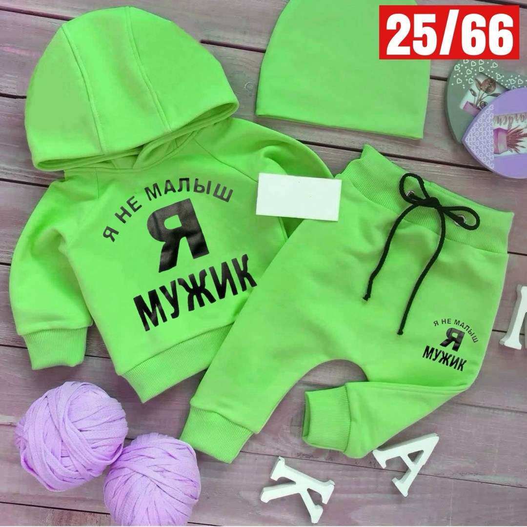 костюм детский,костюм спортивный для мальчика,костюм для мальчика,костюмчик для мальчика,детские костюмчики зара