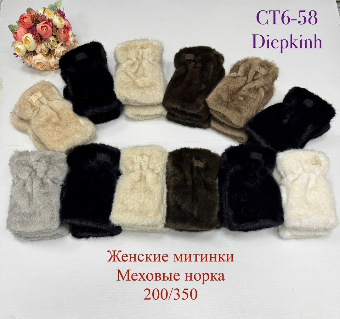 женские меховые варежки,меховые варежки,женские варежки,варежки женские зимние рукавицы меховые ecoletto,варежки женские меховые зимние