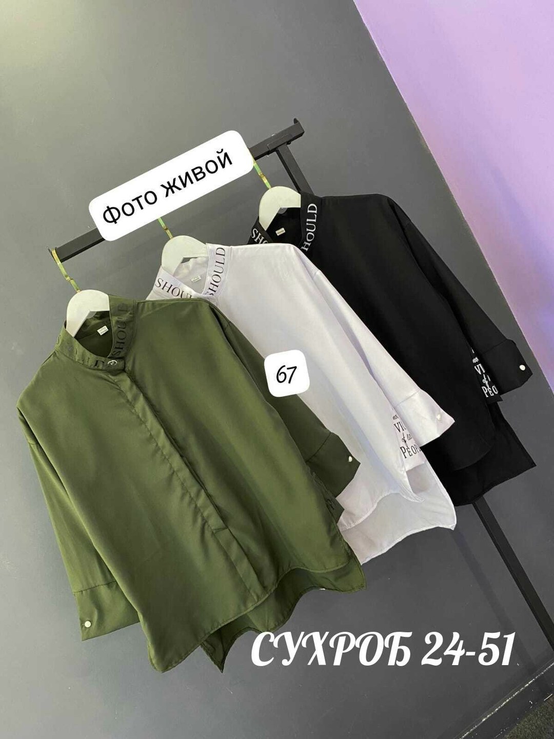 рубашка женская,женские блузки и рубашки,блузка женская,рубашка женская повседневная,повседневная рубашка