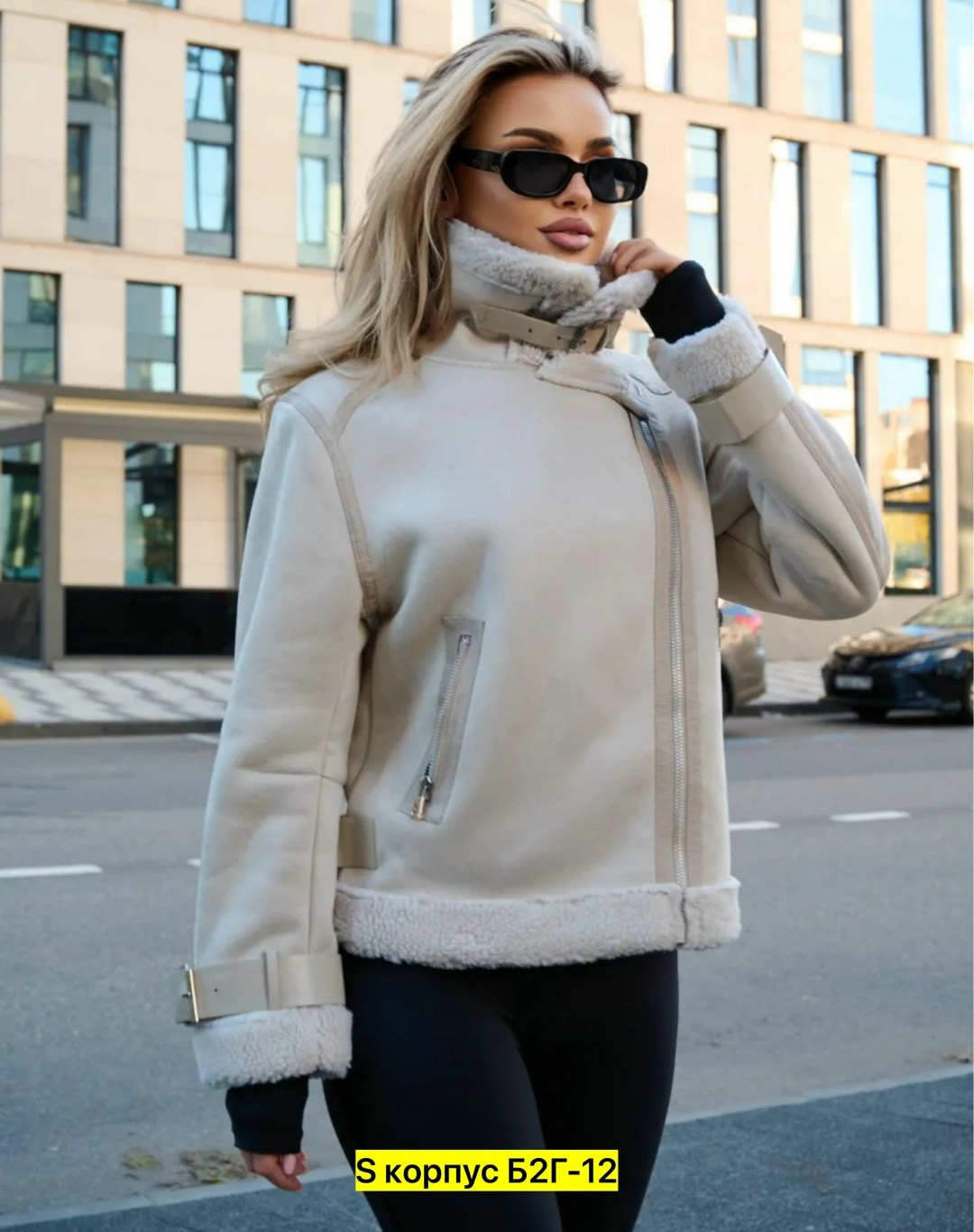 дубленка женская,дубленка женская зимняя,стильная дубленка,дубленка,дубленка короткая