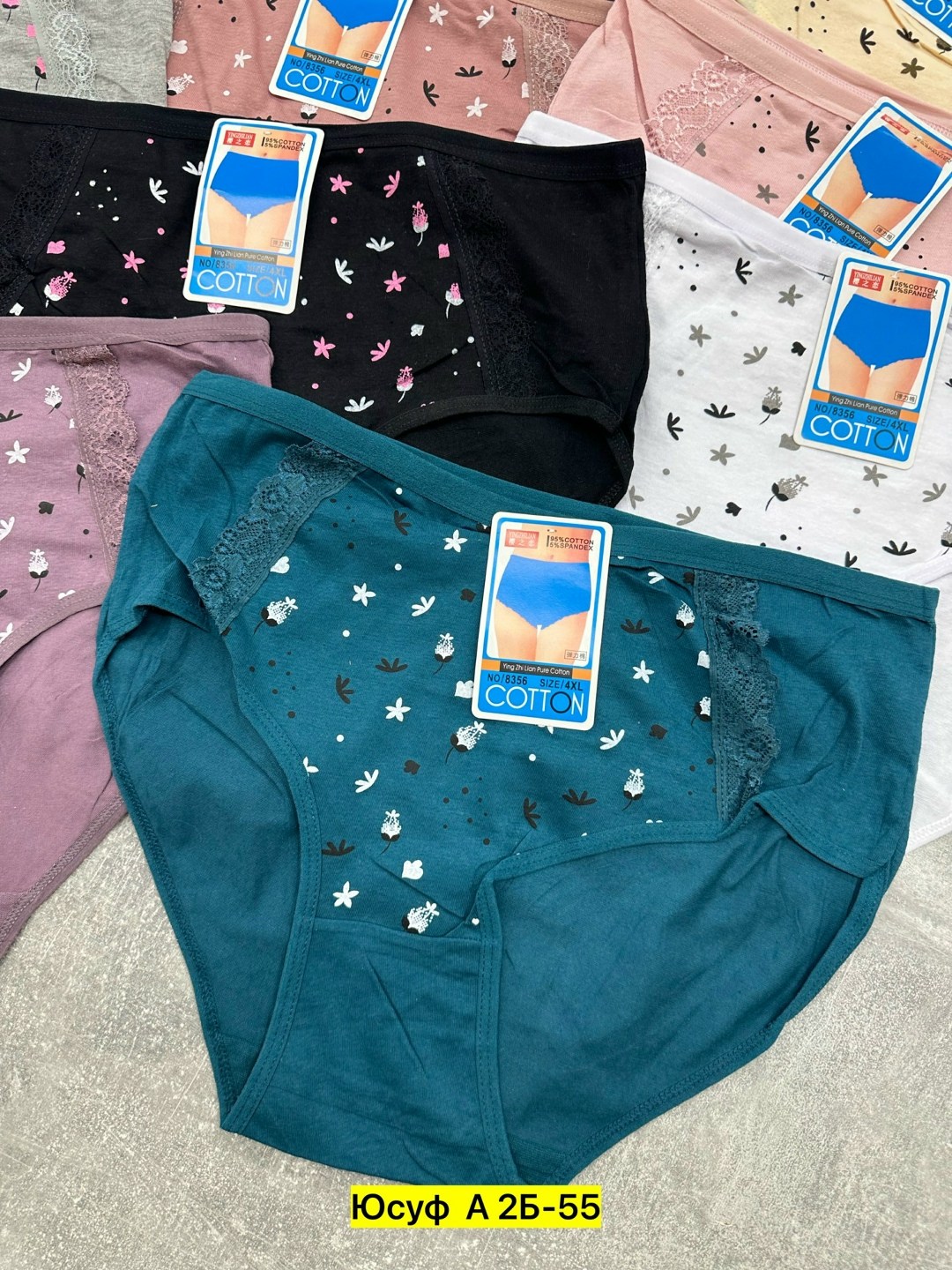 трусы женские 5 шт,трусы оптом,женские трусы хлопок,трусы женские трусы,трусы женские 3 шт