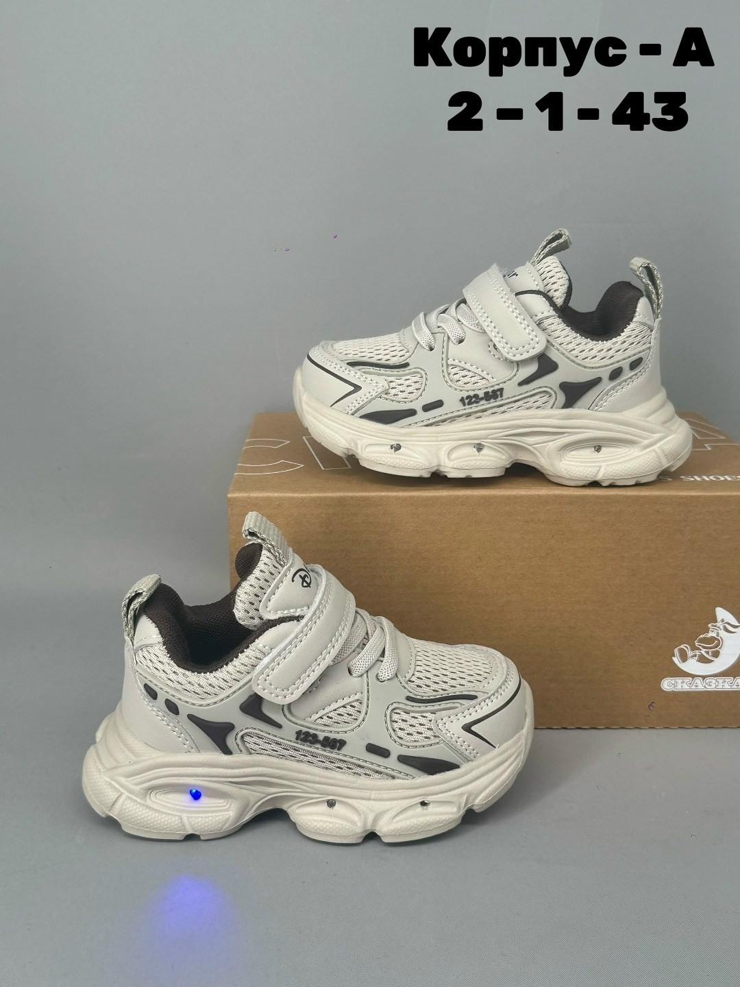 детские кроссовки,кроссовки,кроссовки мальчику,кроссовки закрытые, детская