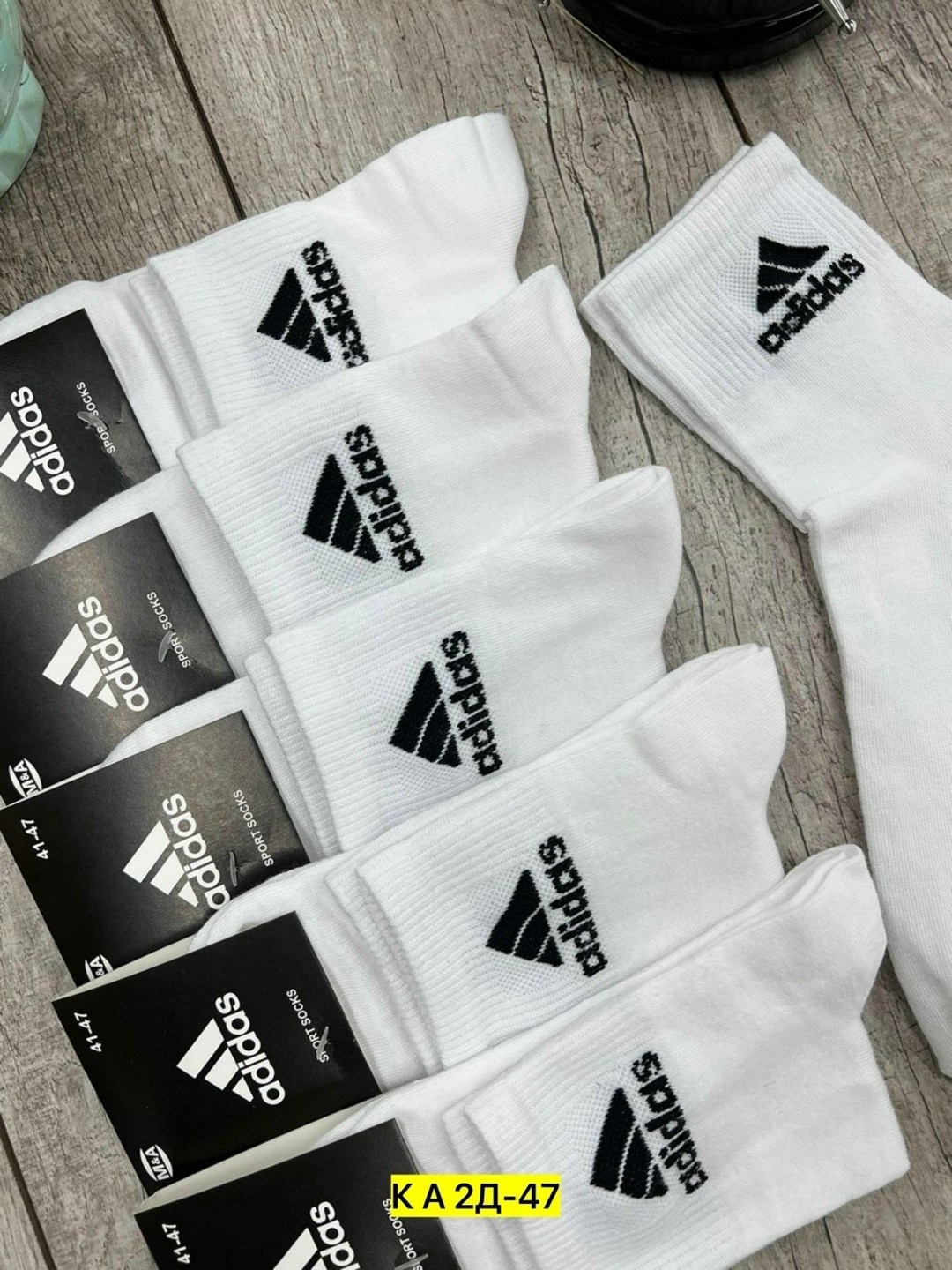 носки мужские 10 пар,носки мужские,носки мужские спортивные,носки адидас набор,комплект носки мужские