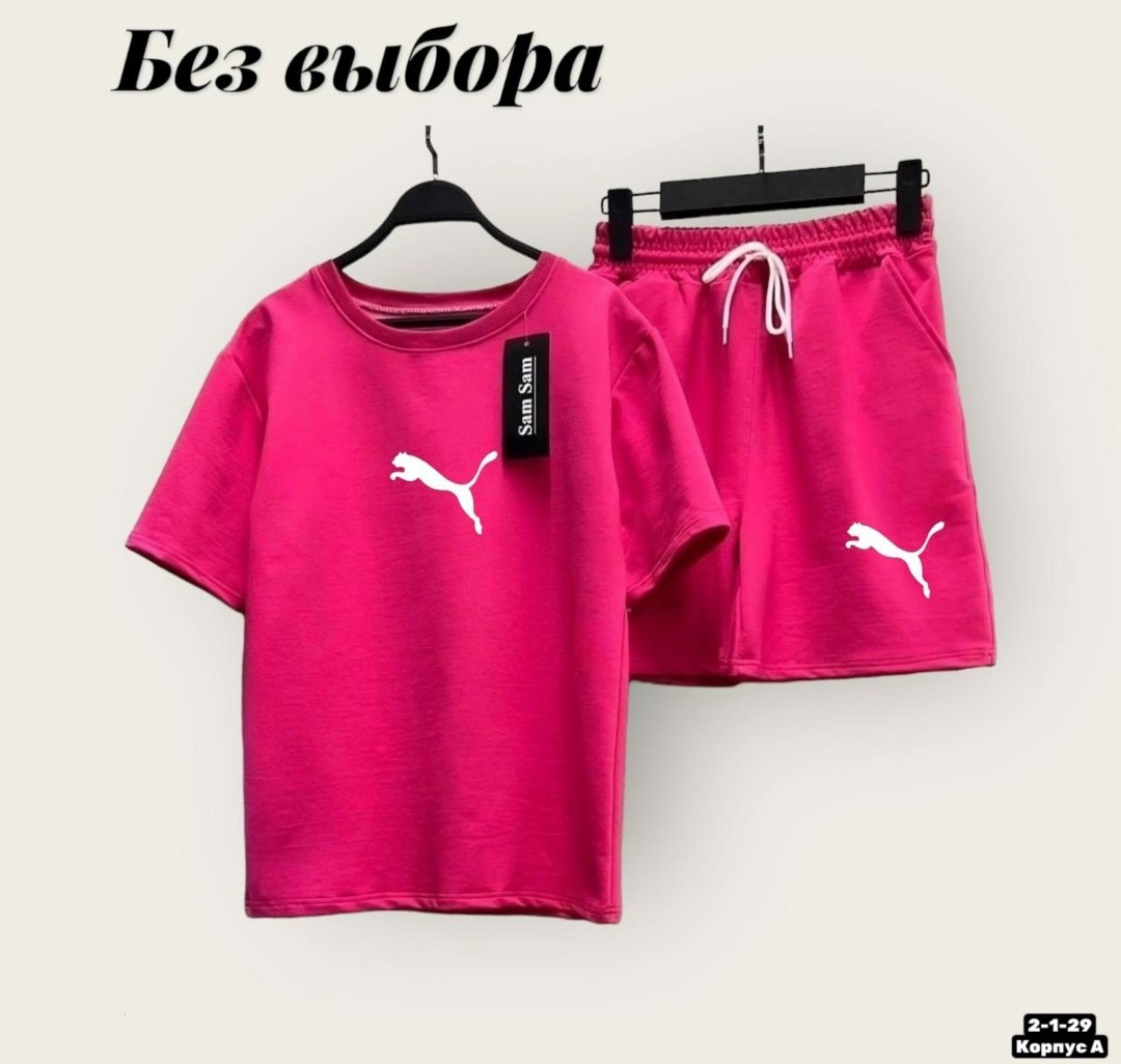 костюм спортивный шорты футболка,костюм спортивный летний футболка и шорты,костюм шорты и футболка,костюмы спортивные с шортами,летние костюмы