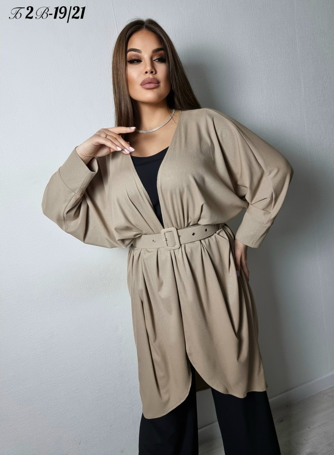 брючный комплект,модные кардиганы,костюм женский,кардиган,женские кардиганы