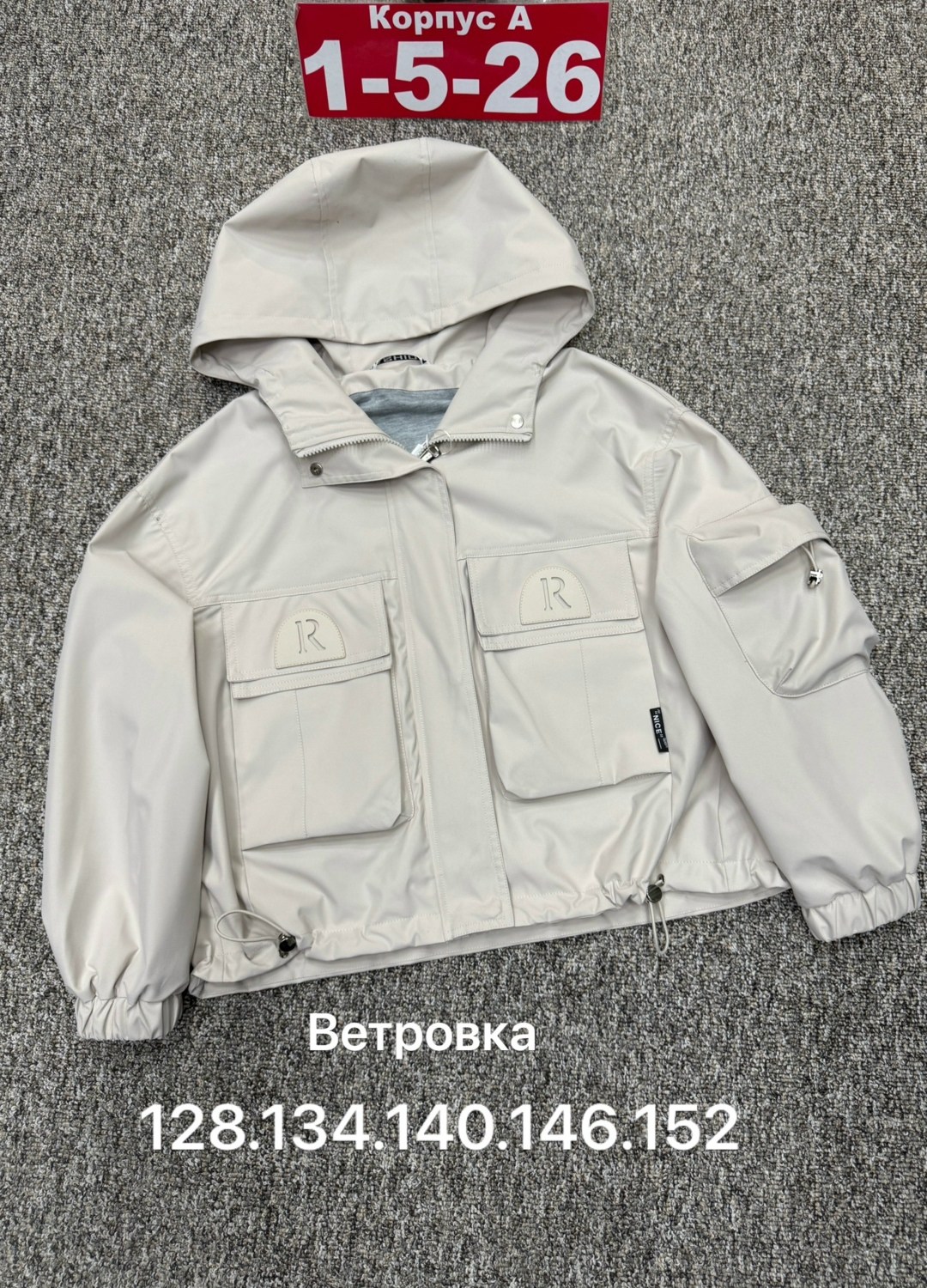 куртка демисезонная,куртки ,куртка детская,куртка,куртка парка