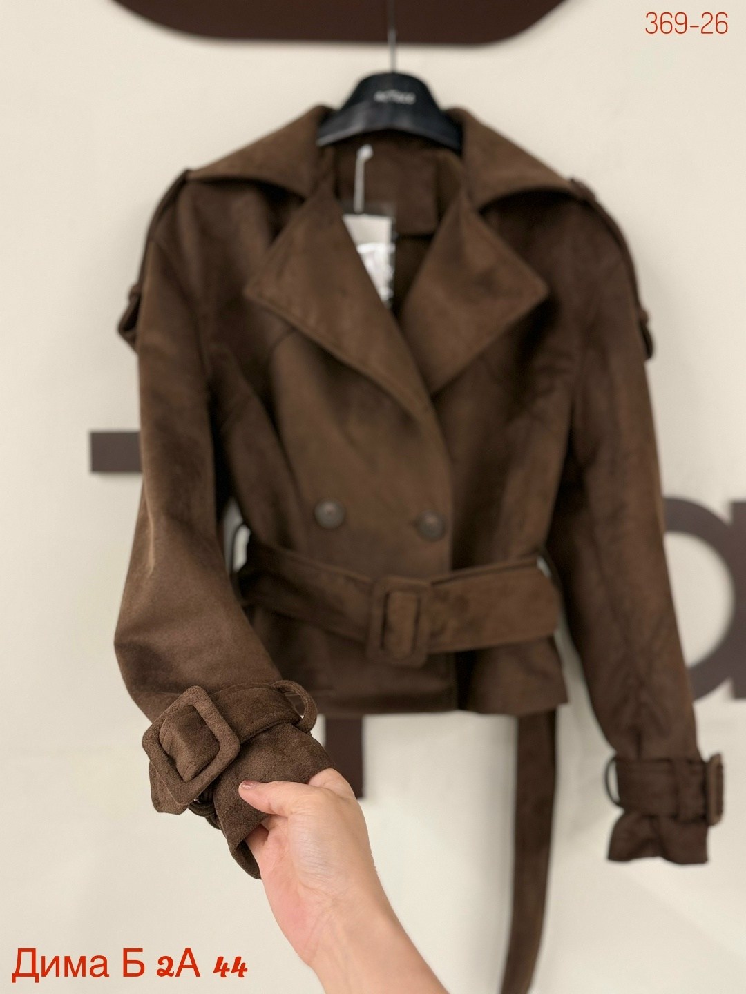 куртка косуха замшевая коричневая с поясом tadari,куртка замшевая,куртка из замши,женская кожаная куртка,куртка замшевая женская