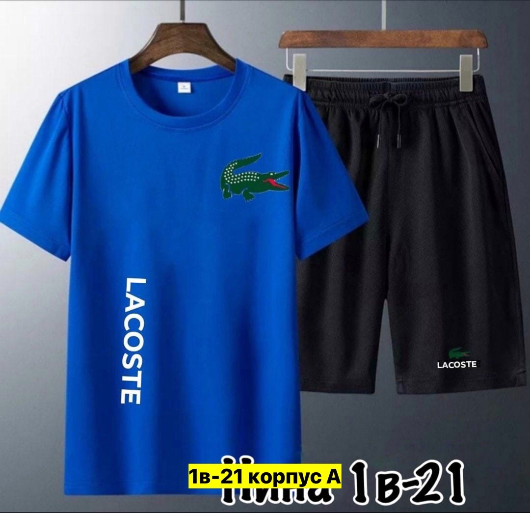 комплект футболки,спортивные мужские костюмы,костюм шорты футболка мужской,спортивный костюм шорты футболка,костюм мужской