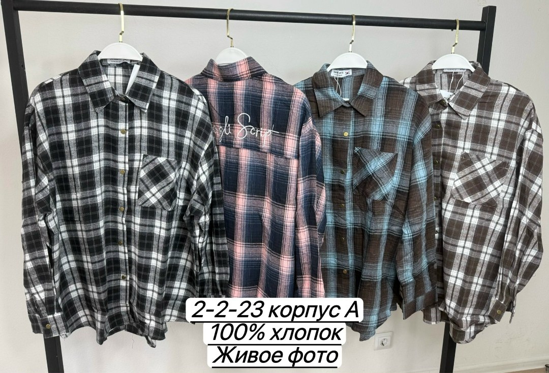 фланелевая рубашка оверсайз в клетку,рубашка женская фланелевая в клетку оверсайз,рубашка женская фланелевая в клетку оверсайз теплая sela,рубашка женская оверсайз в клетку,рубашка в клетку оверсайз