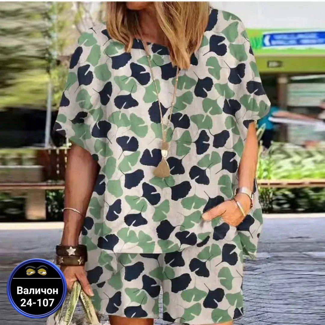 летние женские костюмы,летние костюмы,женская блузка с принтом,женские летние комплекты,одежда с принт