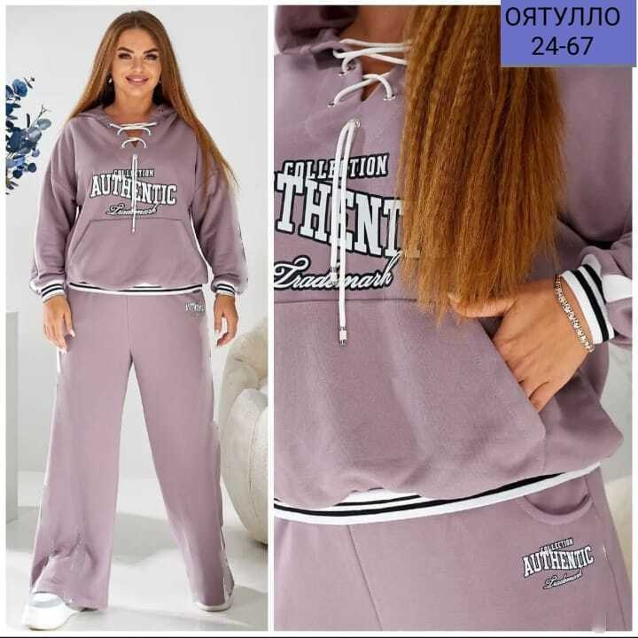 женский спортивный костюм больших размеров,костюм спортивный женский,спортивные костюмы женские батал,cпортивный костюм больших размеров,спортивный костюм