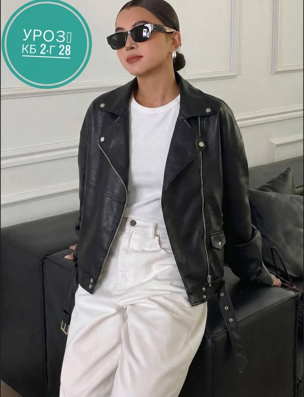 кожаная куртка,женская куртка кожаная косуха,куртка кожаная женская,куртка косуха,косуха женская