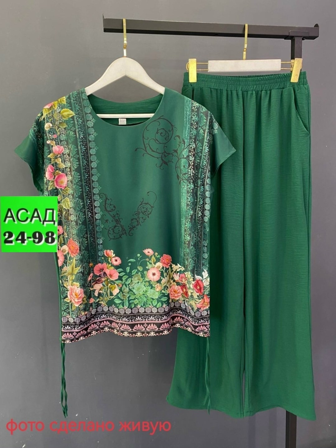 женские костюмы,женская кофта,трикотажные костюмы, оптом,женской одежды