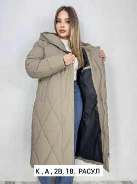 Верхняя одежда