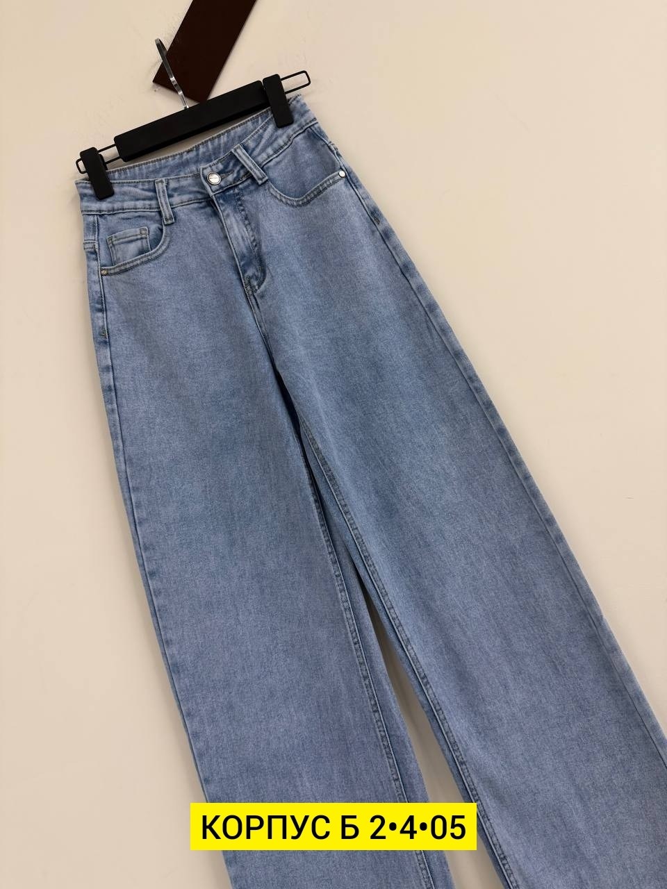 женские джинсы,джинсы широкие,джинсы,джинсы женские широкие,модные джинсы