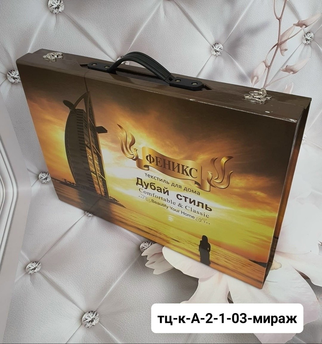 покрывало,постельного белья,кпб,постельное белье комплект,сатин постельное белье