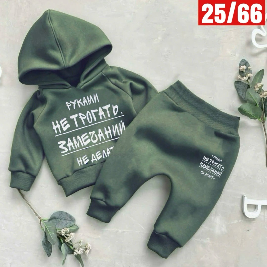 костюм спортивный для мальчика,костюм для мальчика ,костюм детский,костюм для мальчика,костюмчик