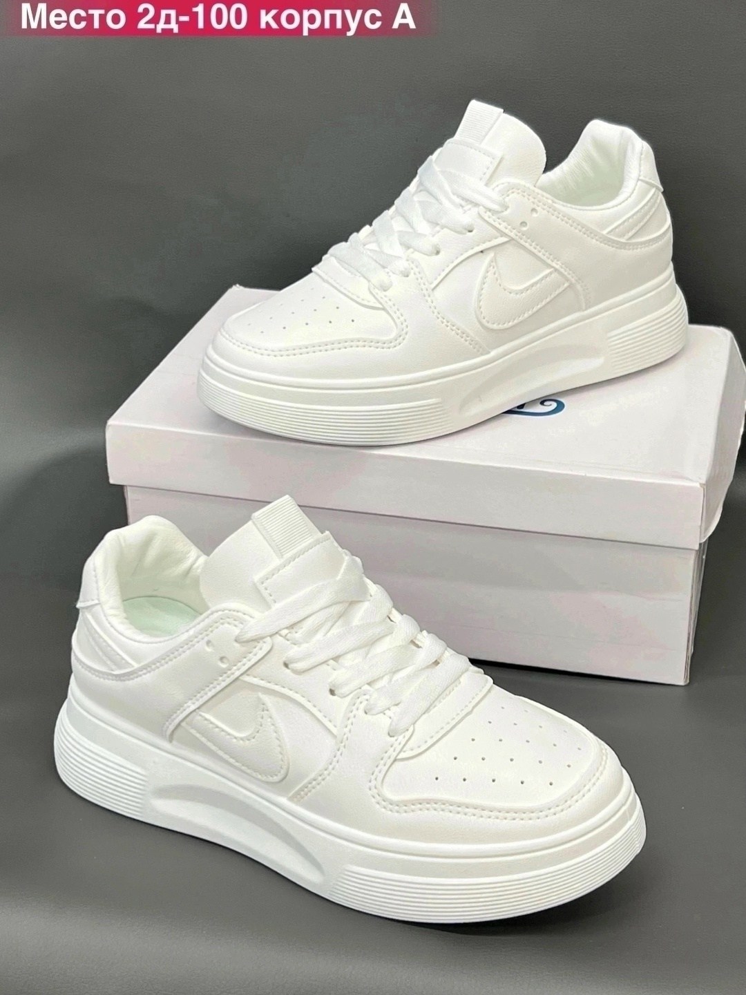 кроссовки женскиe,,белые кроссовки,кроссовки женские на платформе,кроссовки модные