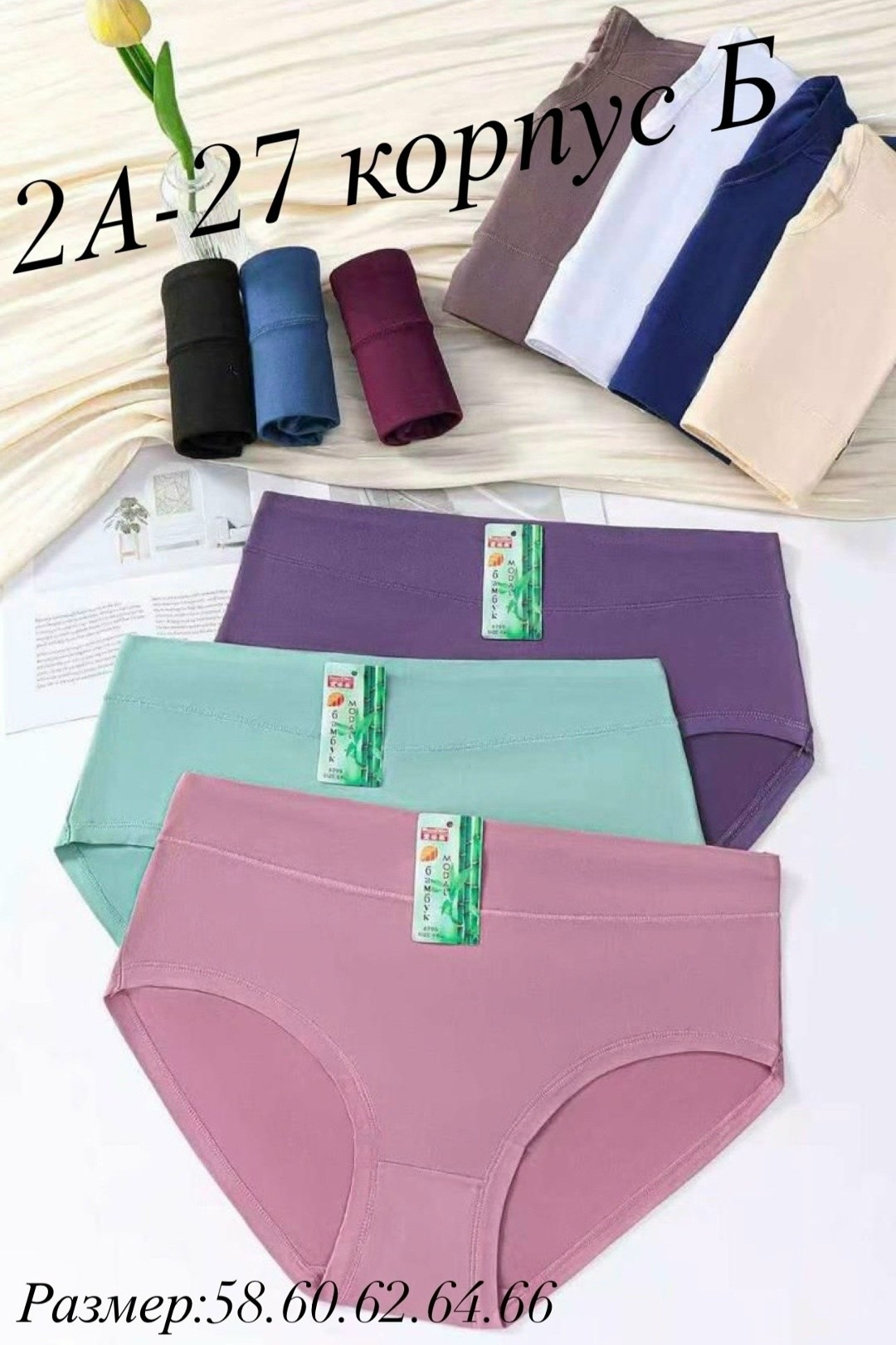 трусы женские 5 шт,женская трусы,трусы женски,трусы женские хлопок,трусы для женщин