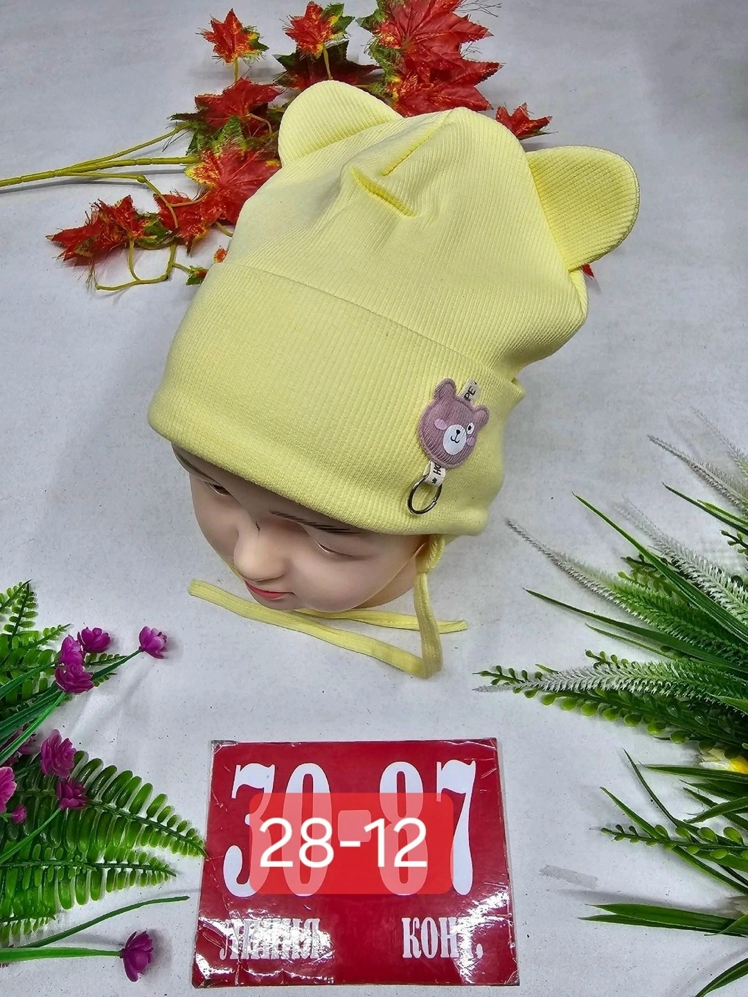 шапка двойная трикотажная,шапка трикотажная,шапочка,детский шапка,шапка для детей