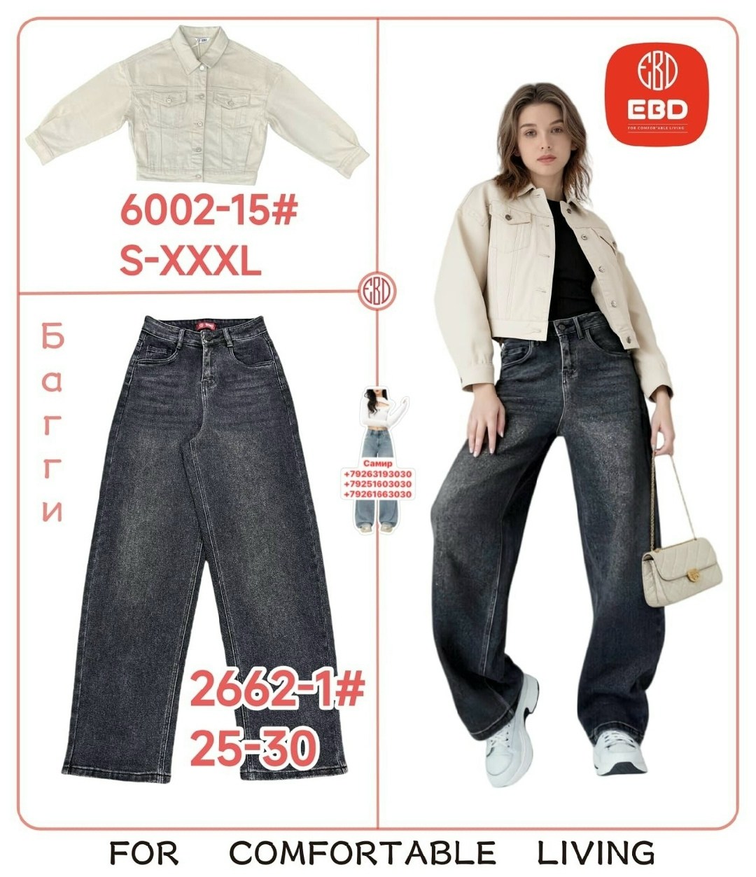 женские джинсы,джинсы широкие,джинсы джинсы,брюки джинсы,женские широкие джинсы