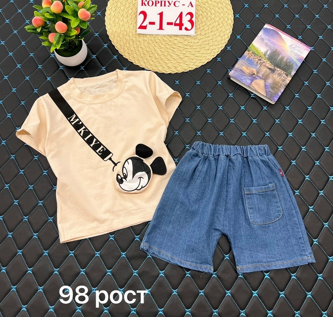 костюм для мальчика,костюм детский,детские костюмы,комплект одежды для мальчика,костюм комплекты