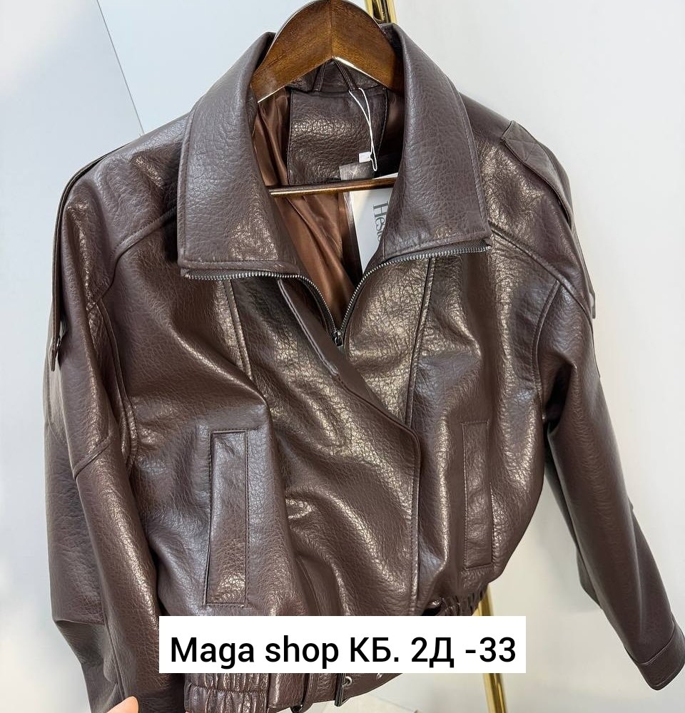 кожаная куртка,женская кожаная куртка,женская куртка из искусственной кожи,косуха кожаная куртка оверсайз saint shine,куртка косуха