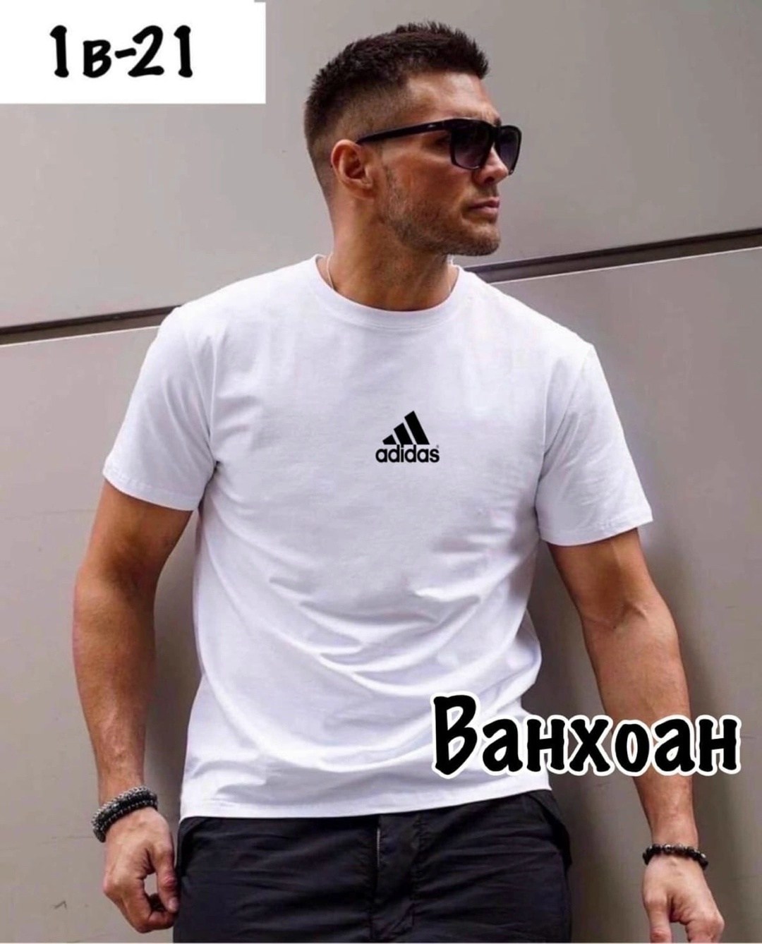 мужские футболки,футболки для мужчин,футболка,футболка мужская базовая,мужские футболки