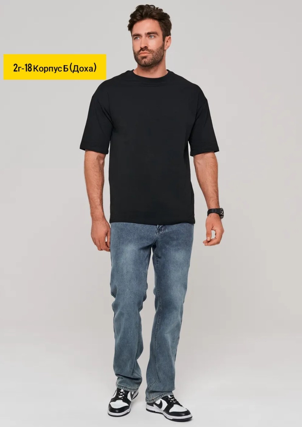 футболка мужская,футболка мужская базовая,черная футболка мужская,футболки мужские оверсайз,джинсы мужские