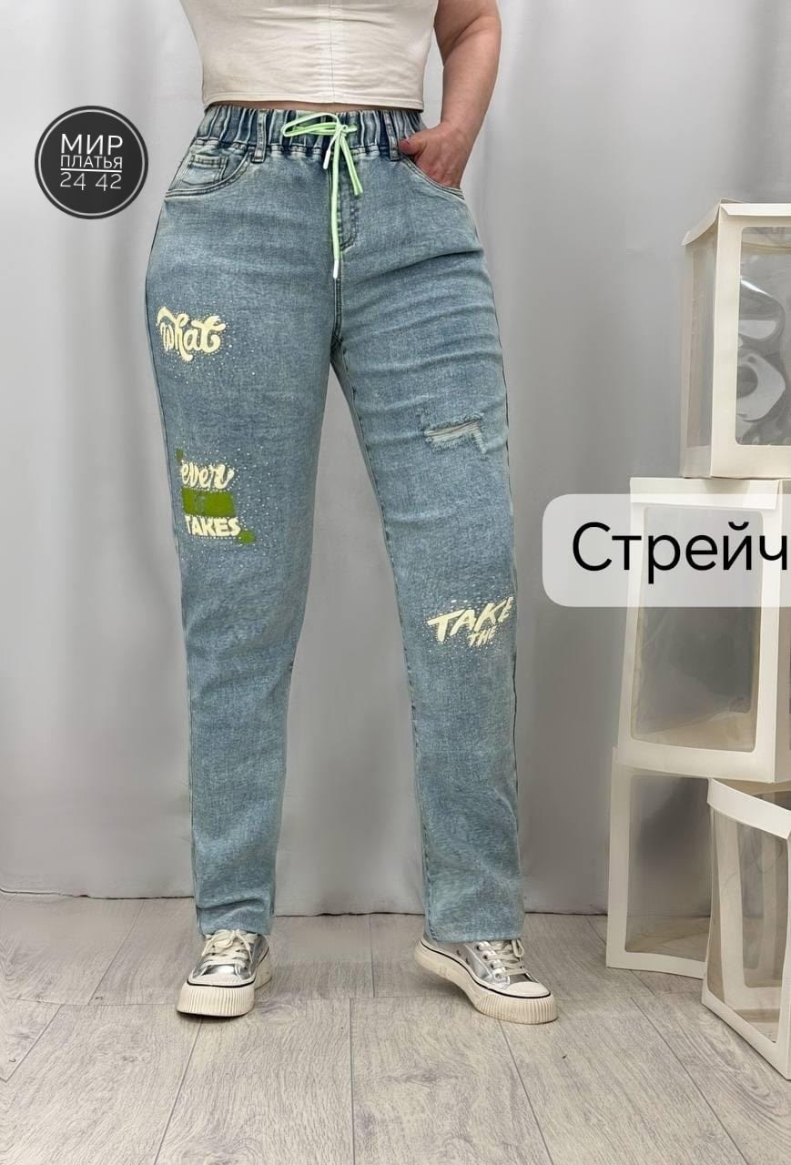 джинсы женские,джинсы штаны,брюки джинсы,джинсы женские большие размеры,джинсы джинсы