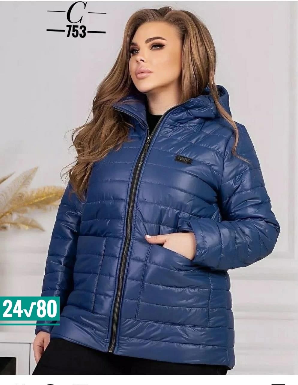 демисезонная женская куртка больших размеров,куртка женская демисезонная,демисезонная куртка,женская куртка,куртка женская демисезонная большие размеры