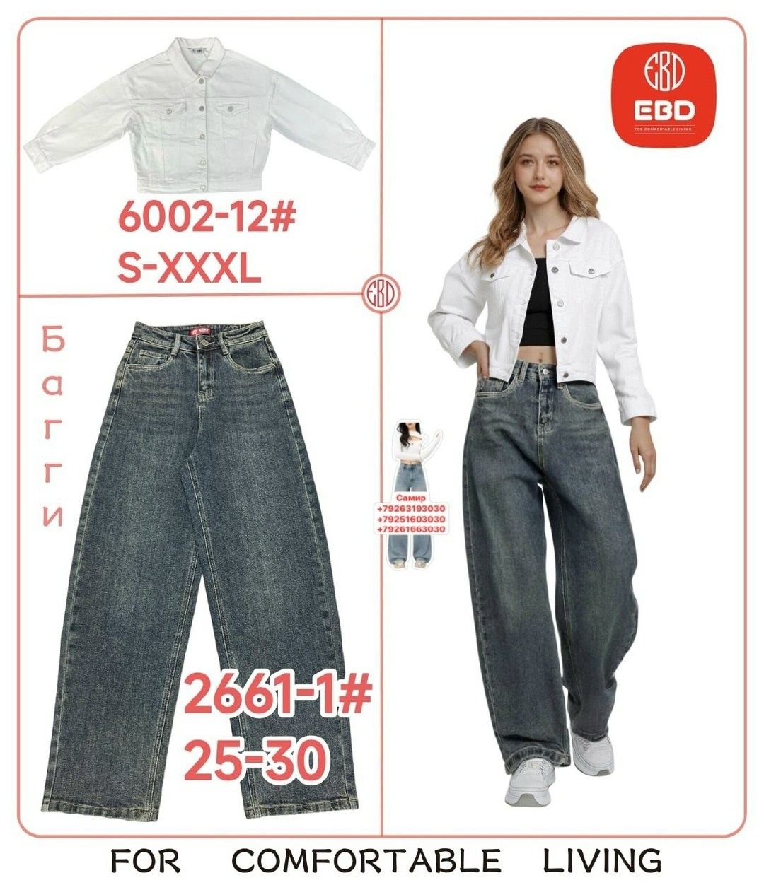 женские джинсы,джинсы широкие,джинсы джинсы,брюки джинсы,женские широкие джинсы