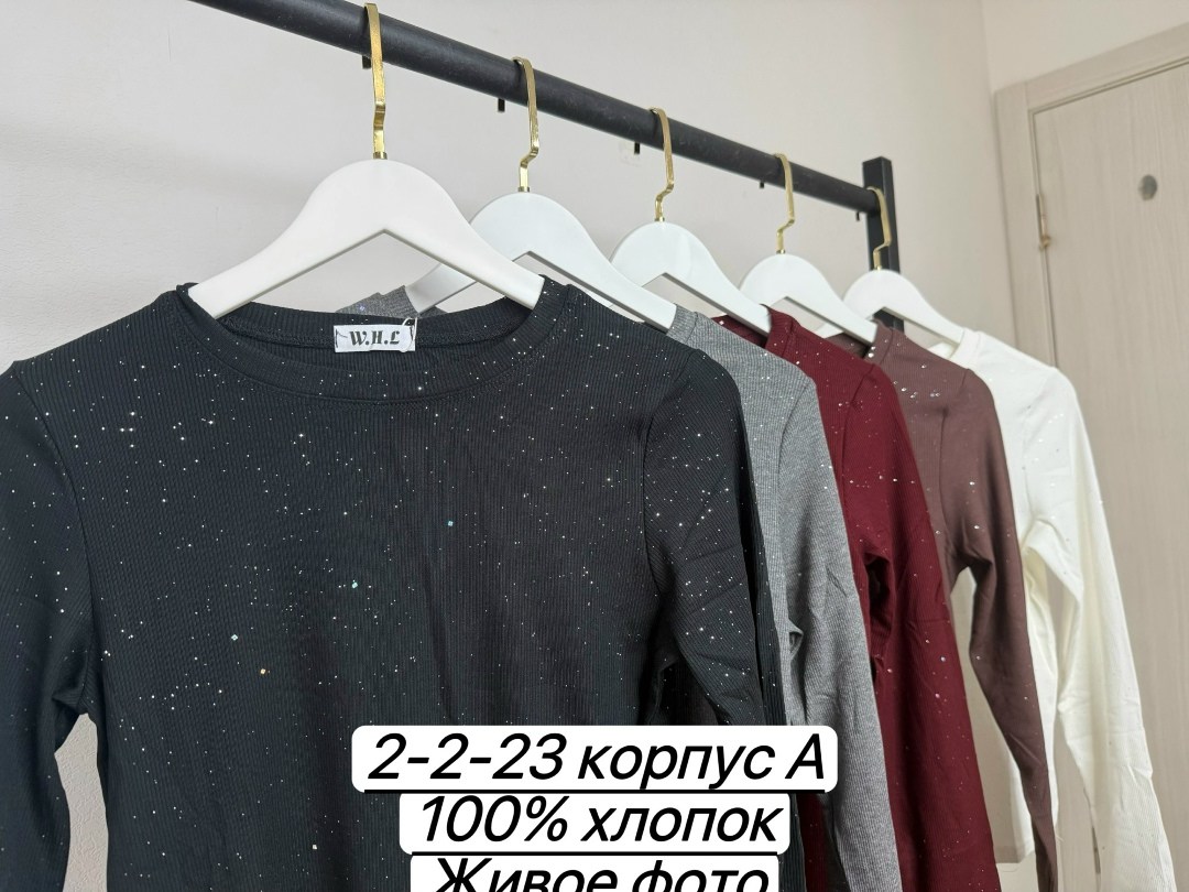 лонгслив женский,женская кофта,кофта джемпер,лонгслив приталенный,трикотажный джемпер