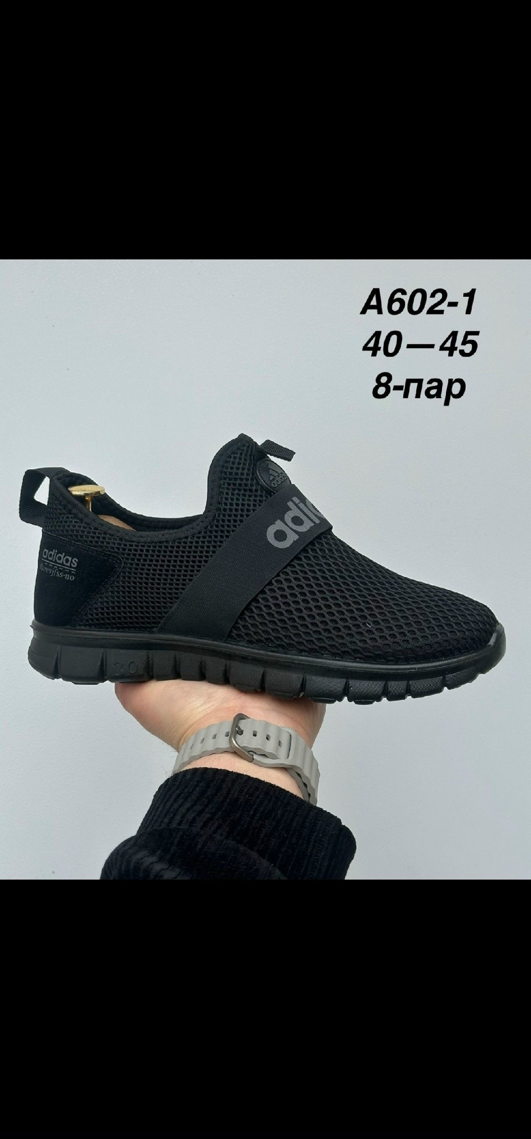 adidas кроссовки мужские,,мужские кроссовки,кроссовки adidas,мужская  кроссовки