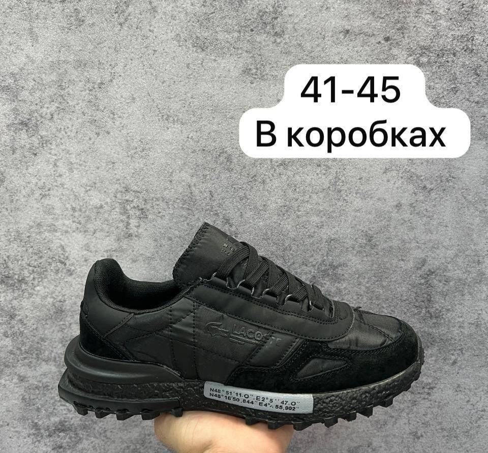 кроссовки мужские lacoste размер 41/45,кроссовки мужские lacoste,кроссовки lacoste,кроссовки lacoste elite active,