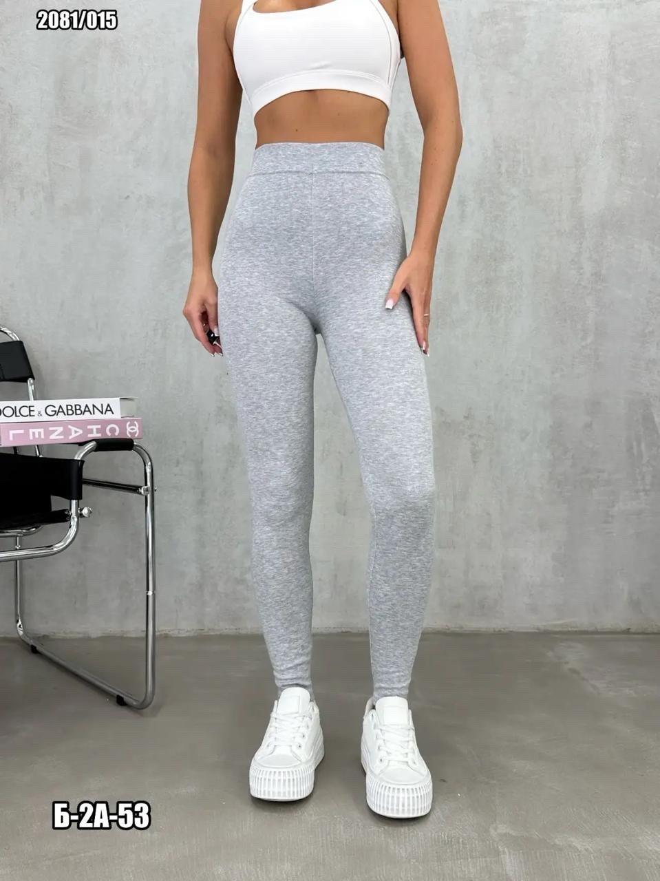 леггинсы женские,легинсы женские,лосины леггинсы женские,лосины женские,леггинсы лосины