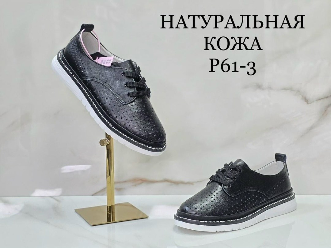мокасины летние с перфорацией натуральная кожа,мокасины летние с перфорацией натуральные,мокасины женские летние натуральная кожа,мокасины из натуральной кожи с перфорацией,женские мокасины