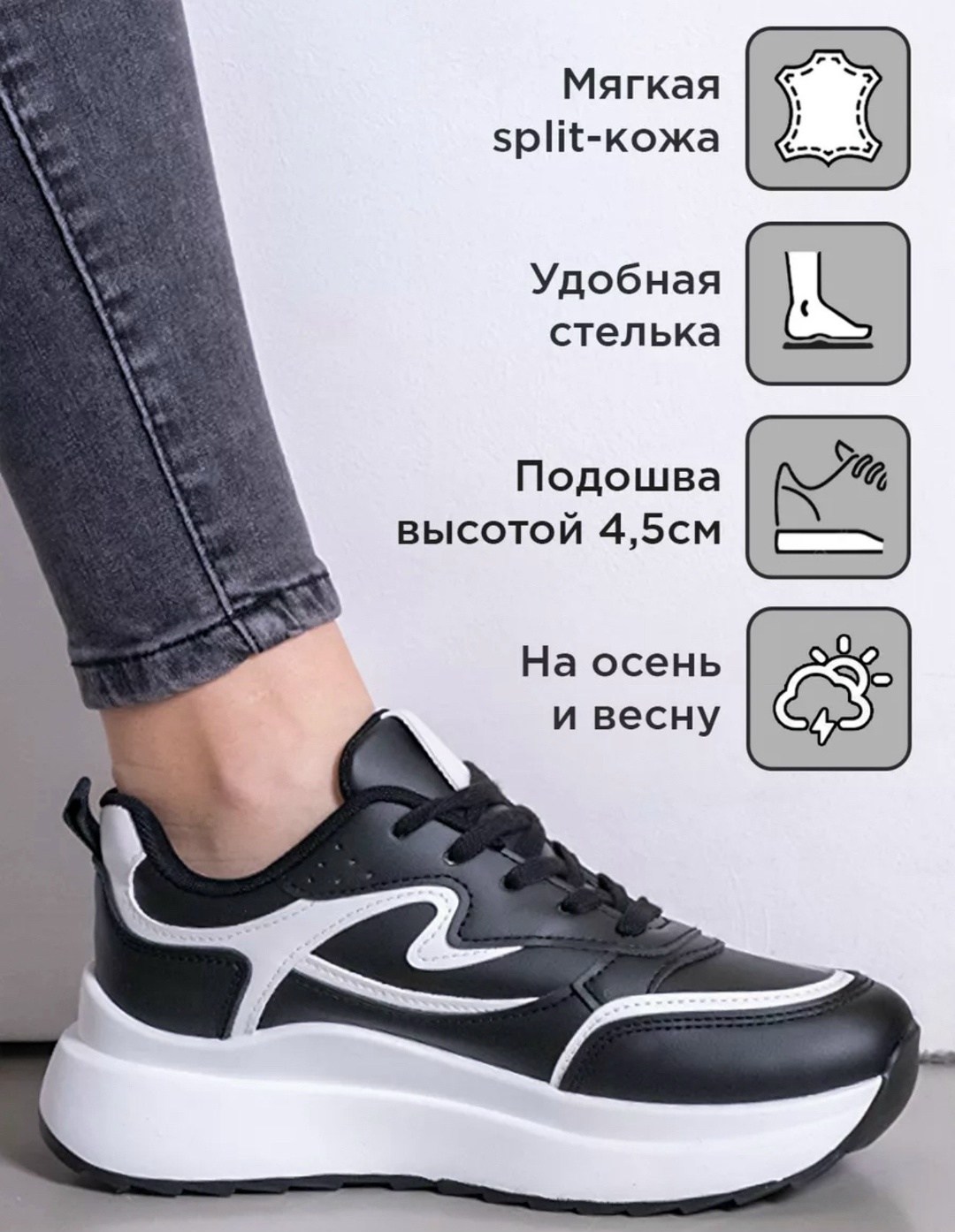 ,женские кроссовки,кроссовки женские черные,кроссовки женские черные спортивные на высокой,кроссовки для женщин