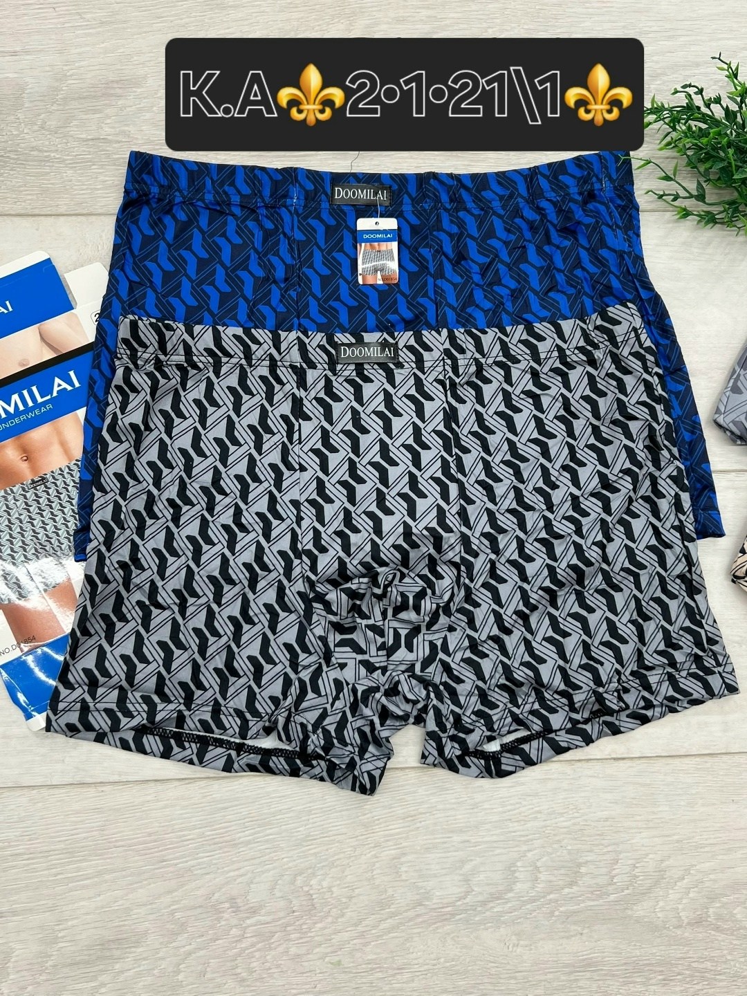 трусы мужские 4 шт,трусы мужские 3 шт,трусы мужские,трусы в упаковке 3 шт,трусы мужские 2 шт