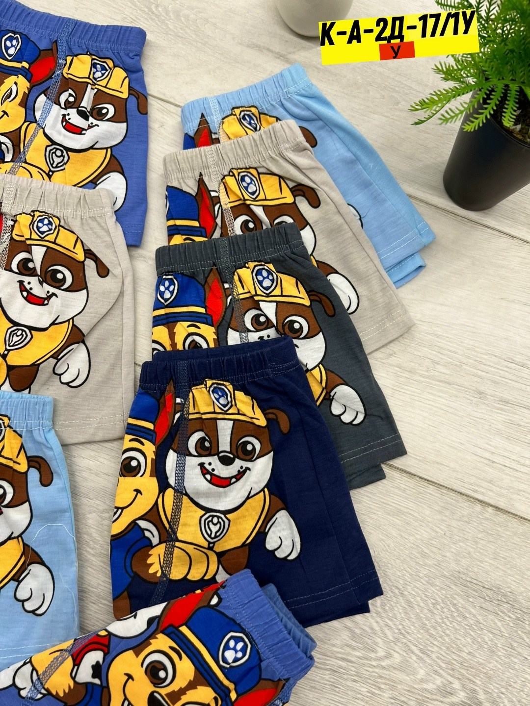 трусы боксеры cool kid щенячий патруль,трусы детские,трусы для мальчиков,комплект трусов,трусы боксёры щенячий патруль