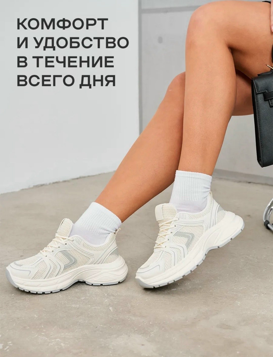 кроссовки женскиe,кроссовки,белые кроссовки,кроссовка,повседневные кроссовки