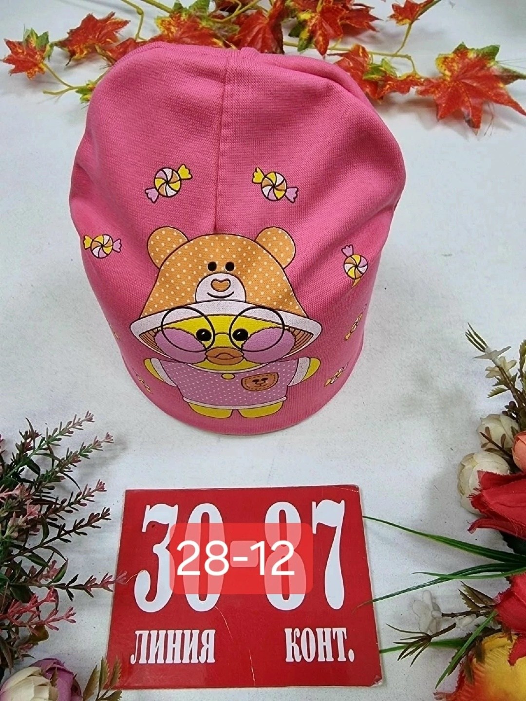 шапка трикотажная двойная,детский шапка,шапка трикотажная,шапочка,детская трикотажная шапка