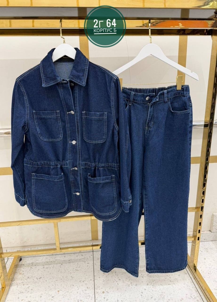 костюм джинсовый,костюм двойка джинс,костюм повседневный,джинсовый костюм женский,женский костюм двойка джинс