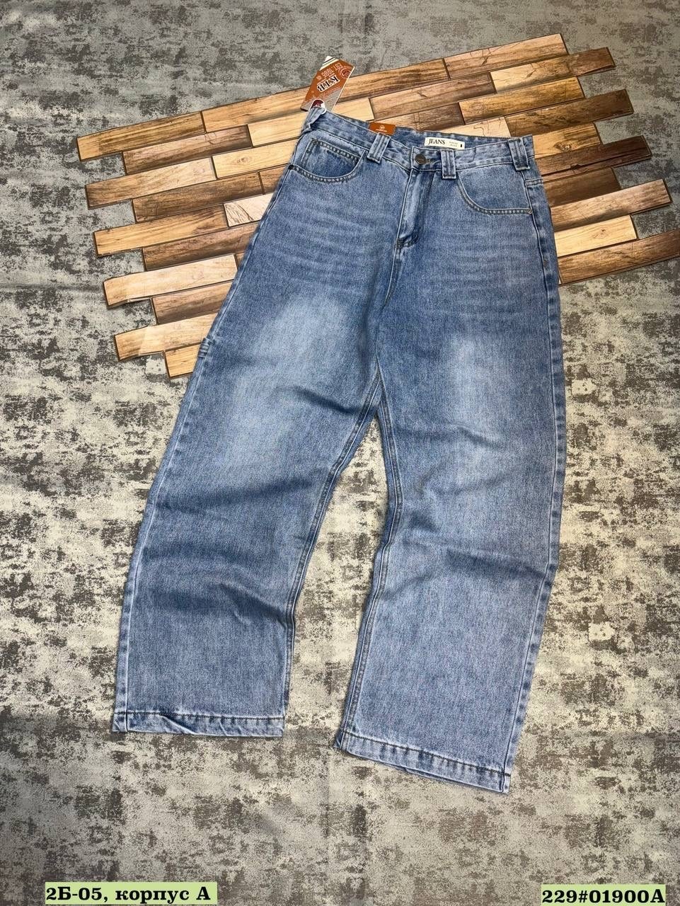 джинсы свободного кроя eren wide baggy 2y studios, цвет light blue,джинсы свободного кроя,джинсы мужские,джинсы оверсайз,джинсы широкие мужские