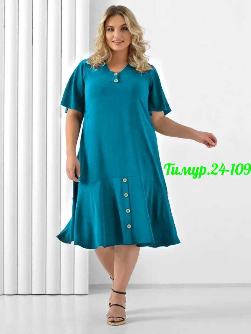 платье большого размера кристина (фиолетовый),женское платье больших размеров,одежда больших размеров,фиолетовое платье,женское платье большого размера