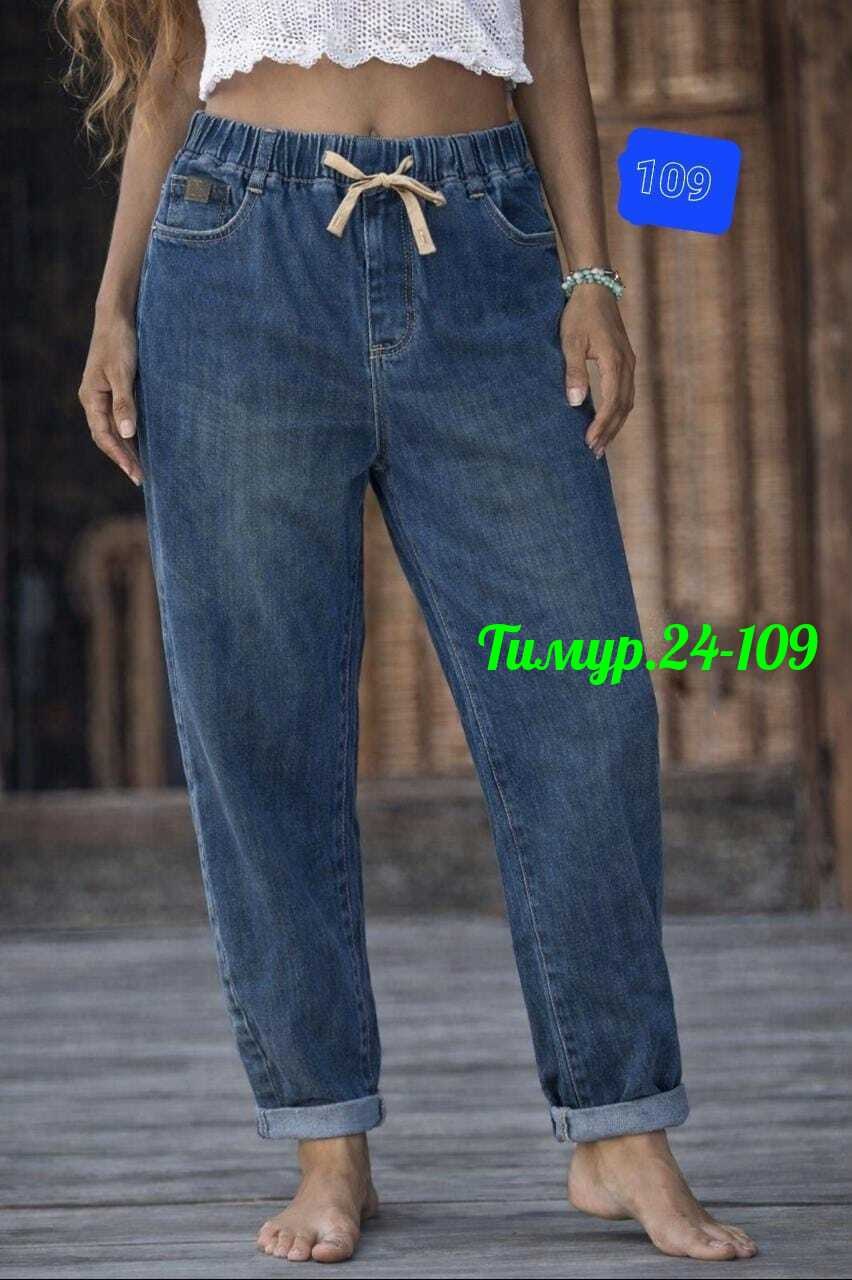женские джинсы,джинсы джинсы,джинсы,джинсы женские бананы,джинсы женские на резинке