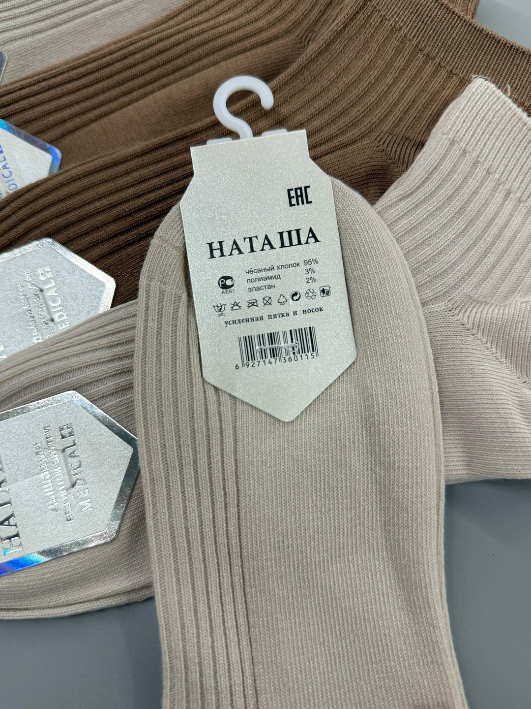 женские носки,носки женские 10 пар разного цвета,носки женские 10 пар,носки женские короткие в рубчик набор 5 пар,носки