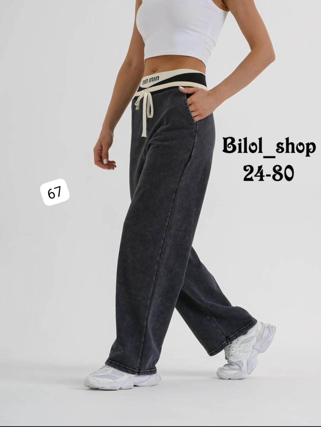 топ женский,спортивные брюки,женские штаны,джинсы брюки,кроп топ