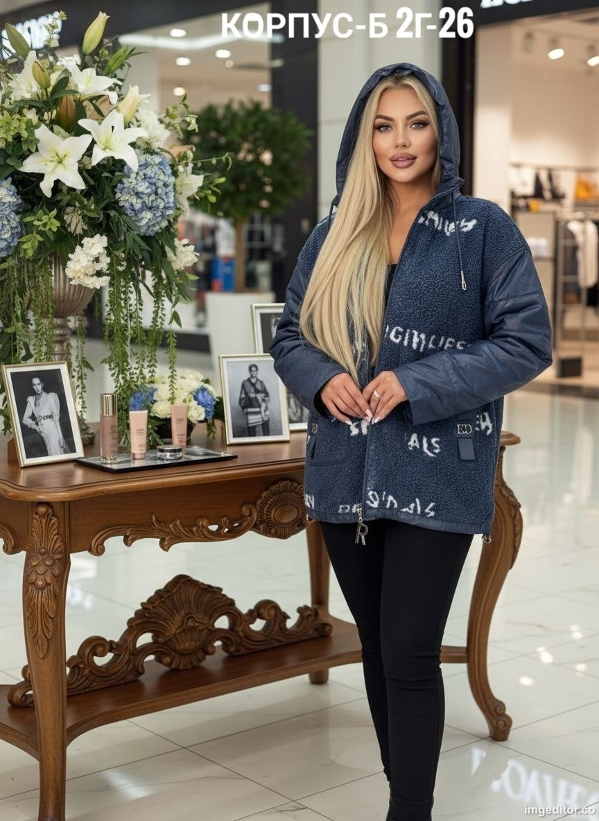 куртка женская,куртка женская демисезонная,куртка,модная куртка,куртка женская р